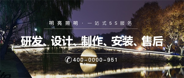 城市夜景照明要如何選擇合適的燈具？