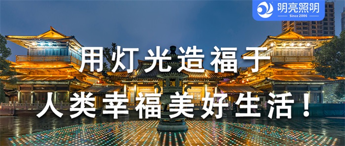 不為人知的文旅亮化，竟改變了整個景區(qū)