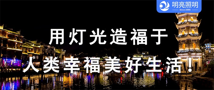 省時(shí)省力省心，這樣的景區(qū)亮化你get了嗎？
