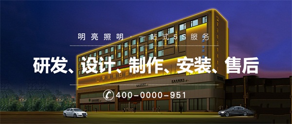 樓體亮化工程需要注意哪些事項(xiàng)？