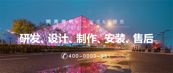 什么是城市亮化工程？城市亮化發(fā)展方向