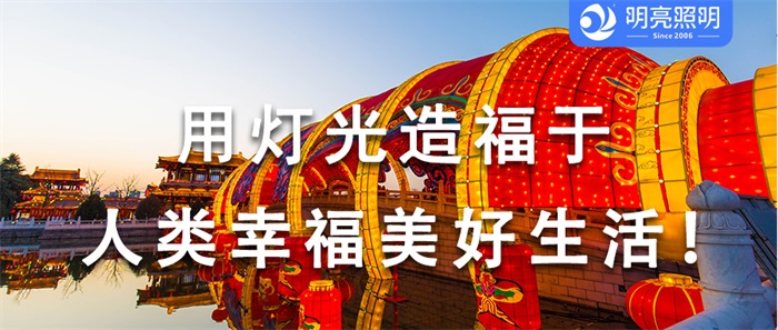 一鍵點亮文旅夜游亮化，背后隱藏著怎樣的魔法？