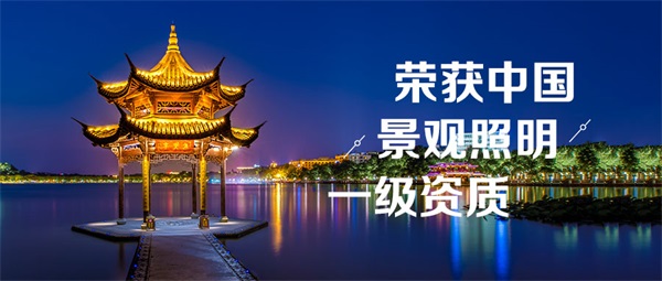 如何通過(guò)亮化工程擴(kuò)大城市夜間人文價(jià)值？