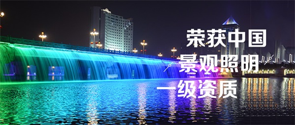 水景在做亮化照明的時候應(yīng)該注意什么？