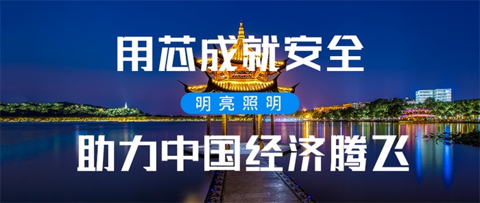 做戶外亮化工程有哪些好處？