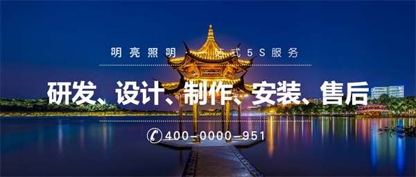 建筑燈光照明的設(shè)計(jì)原則包括哪些？