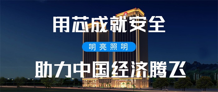 亮化安裝費用應(yīng)該如何算？都包含哪些？