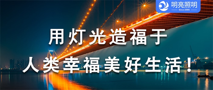 為什么這座橋梁亮化夜晚如此吸睛？